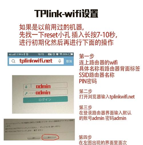 TP-Link APP连接路由器指南：掌握关键操作，畅享顺畅网络