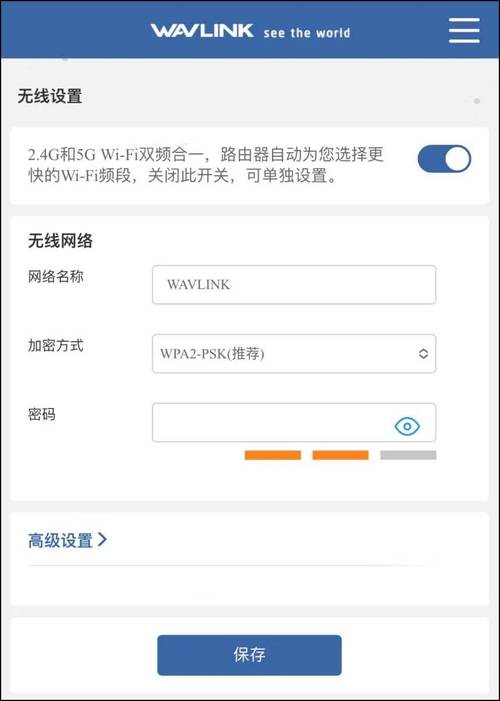 TP-LINK物联网设备登录方式全解析，让生活更便捷
