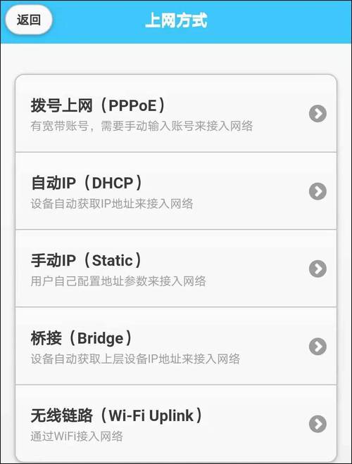 TP-LINK应用程序：轻松添加无线设备，便捷实现网络管理