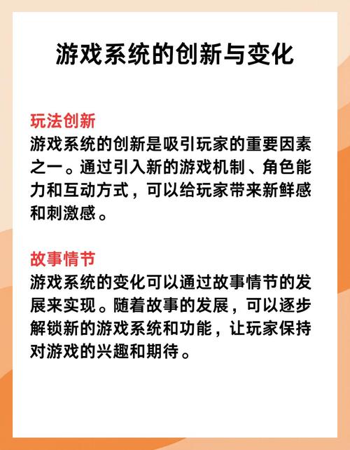 TPTP游戏与玩家体验的相互关系研究：如何优化游戏提升质量？