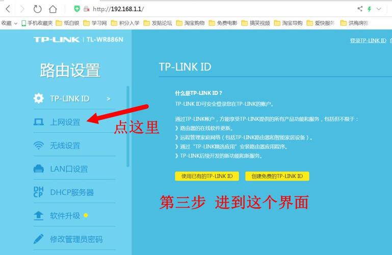 TP-Link APP操作简便，轻松管理路由器，绑定操作超简单