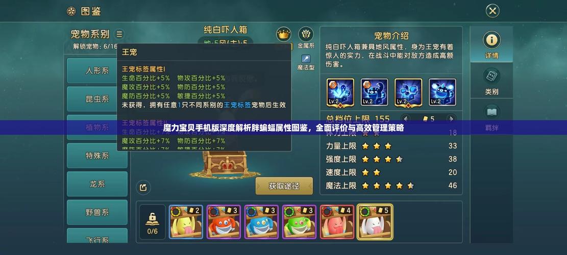 TPTP游戏中如何实现高效战斗训练？掌握方法是关键