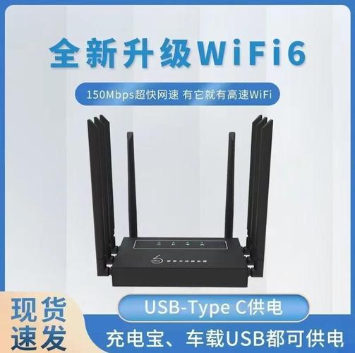 TP-Link Wi-Fi 6旅行路由器：保障网络安全与隐私，畅享可靠上网