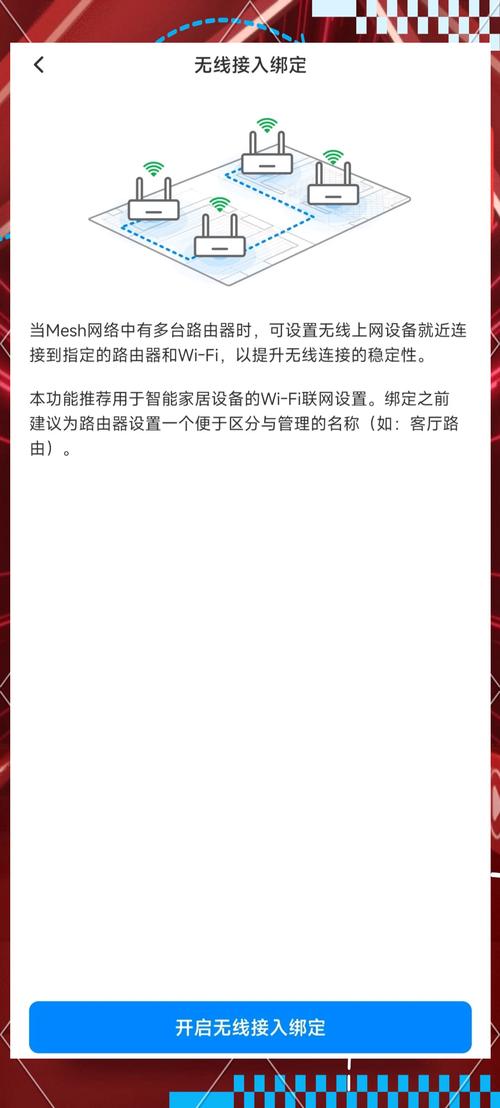 TP-Link APP路由器绑定要警惕！信息填写、网络连接皆有风险