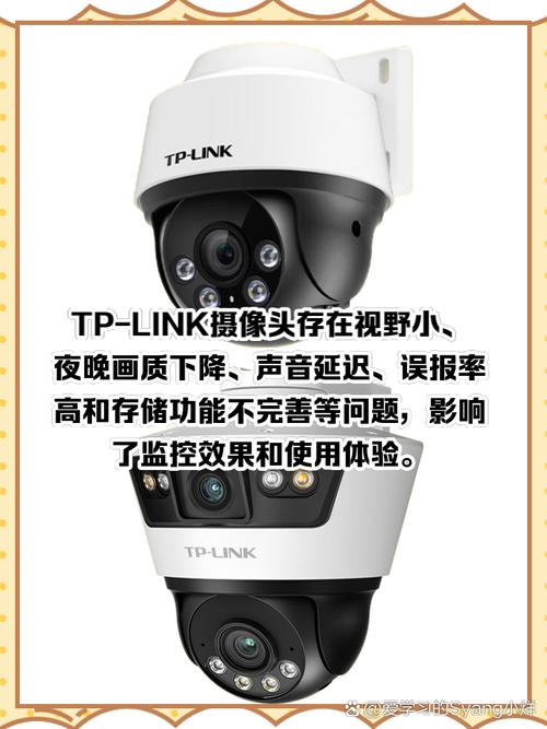 TP-Link摄像头在智能家居领域大放异彩，凭何占据一席之地？