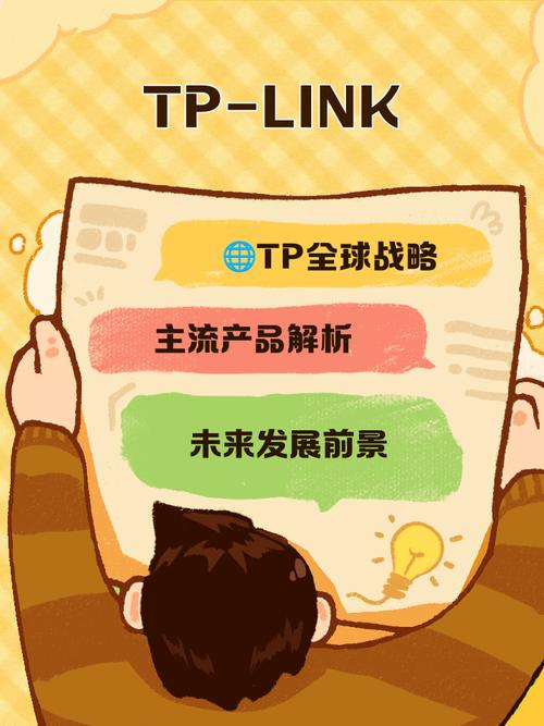 TP-LINK的全球培训与技术支持网络_TP-LINK的全球培训与技术支持网络_TP-LINK的全球培训与技术支持网络