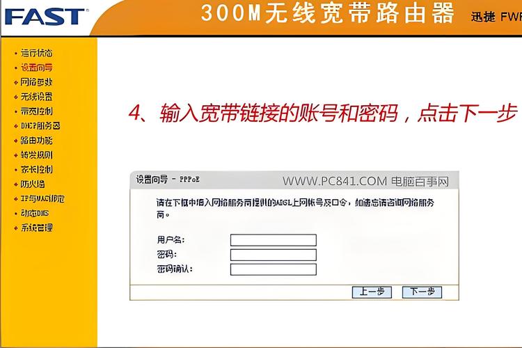 TP-LINK物联网服务临时密码登录：方便安全又实用，步骤全解析