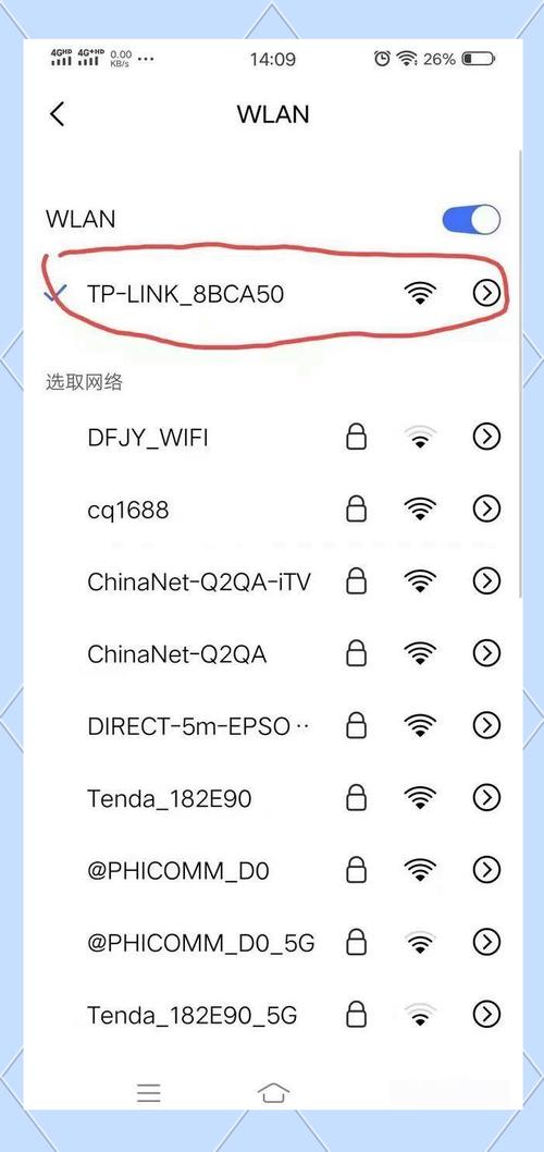 TP-LINK应用程序常见问题及信号弱解决技巧，你了解吗？