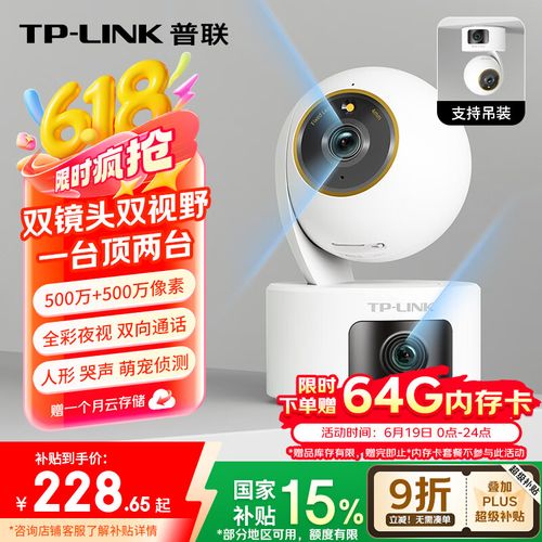 TP-LINK IPC45AW受欢迎原因：技术支持与客户服务至关重要